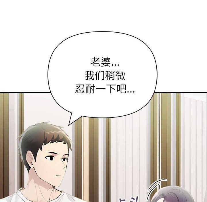 第13话 - 第99.jpg页