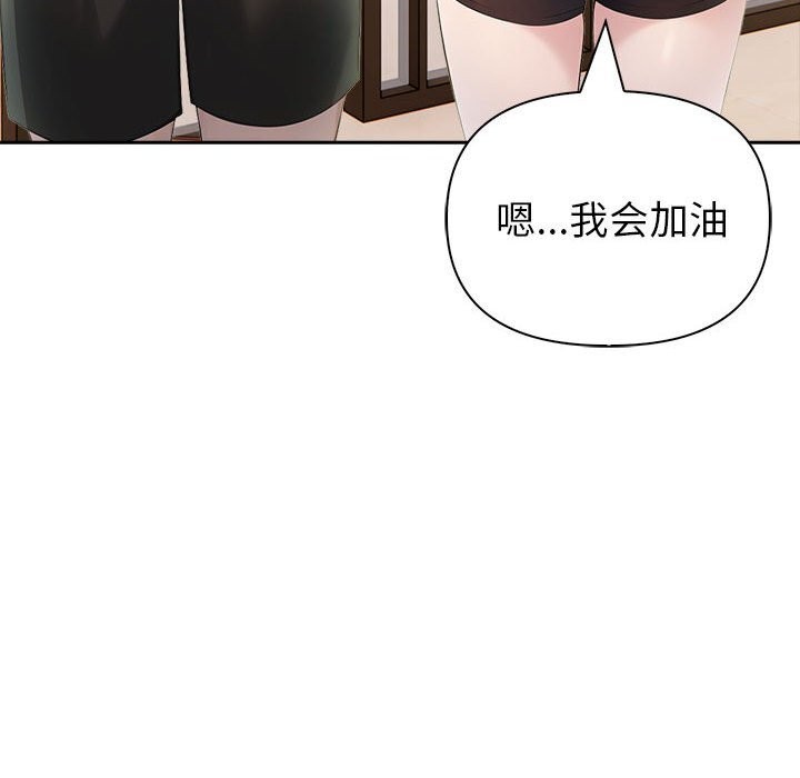 第13话 - 第101.jpg页