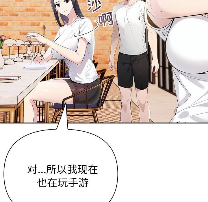 第13话 - 第110.jpg页