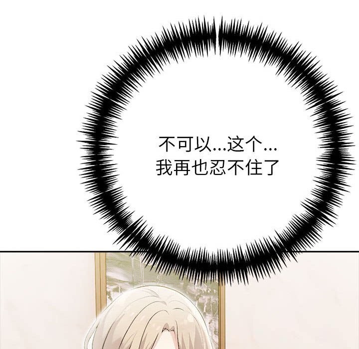 第13话 - 第117.jpg页