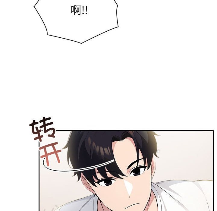 第13话 - 第127.jpg页