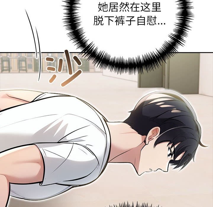 第13话 - 第130.jpg页
