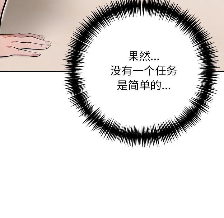 第13话 - 第131.jpg页