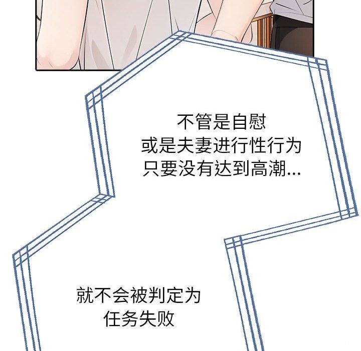 第13话 - 第134.jpg页