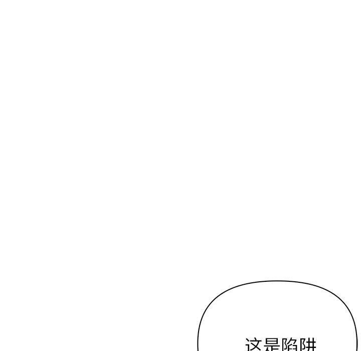 第13话 - 第137.jpg页