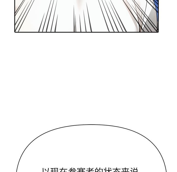第13话 - 第139.jpg页