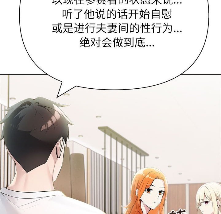 第13话 - 第140.jpg页