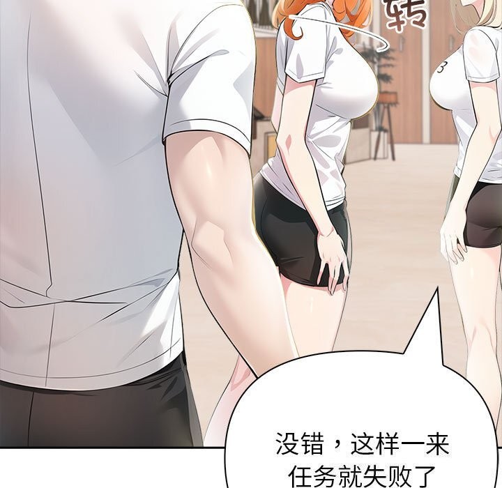 第13话 - 第141.jpg页