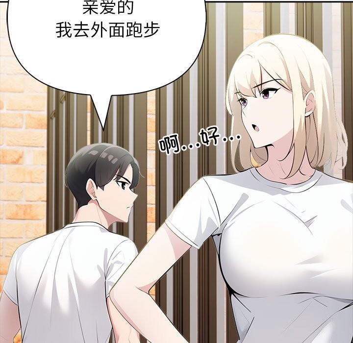 第13话 - 第149.jpg页