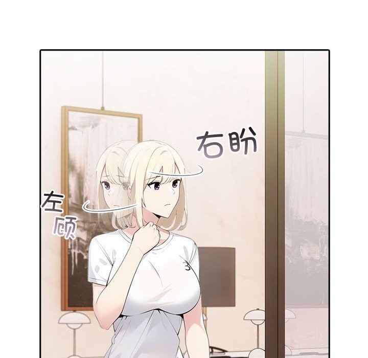 第13话 - 第152.jpg页