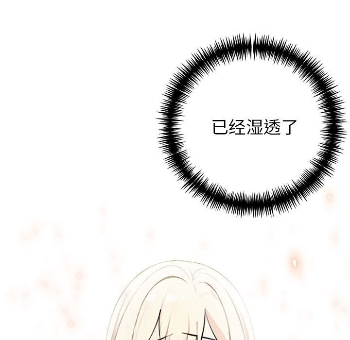 第13话 - 第157.jpg页