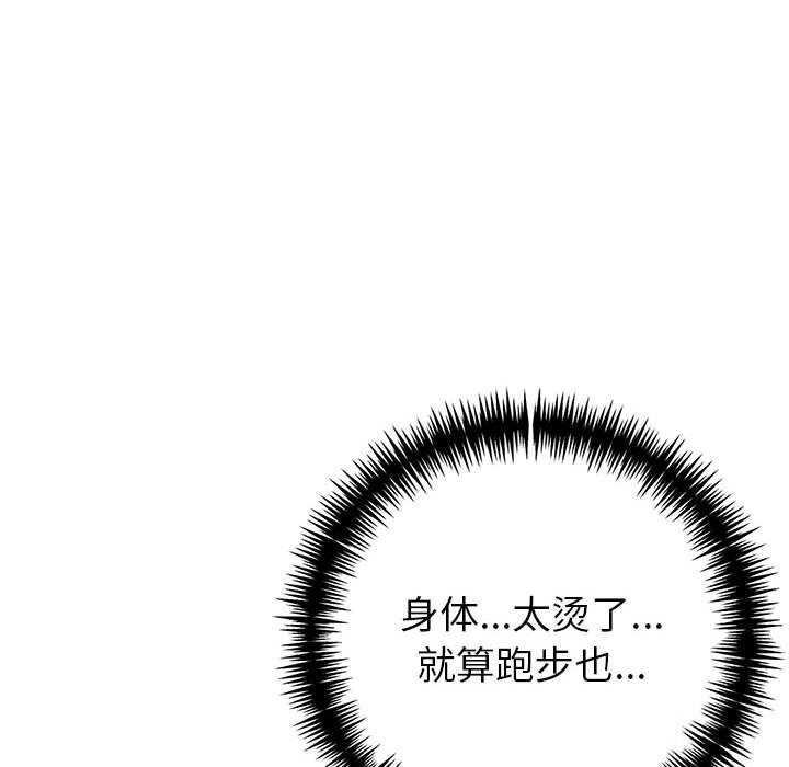 第13话 - 第168.jpg页