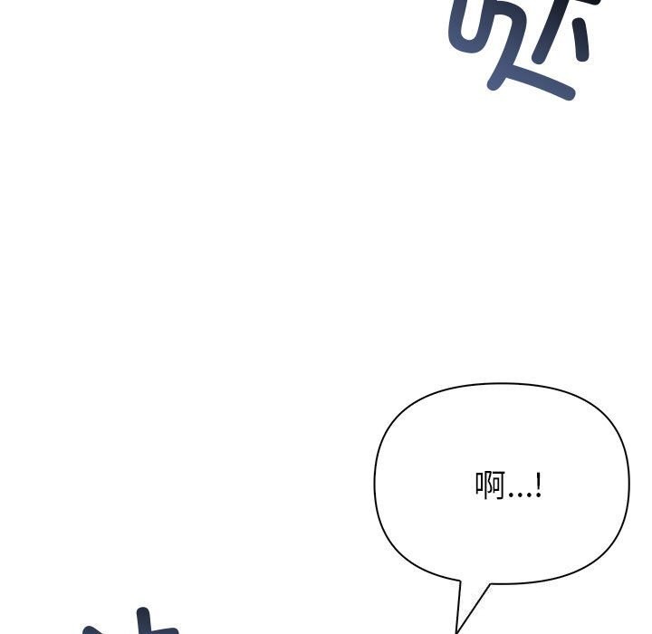 第13话 - 第171.jpg页