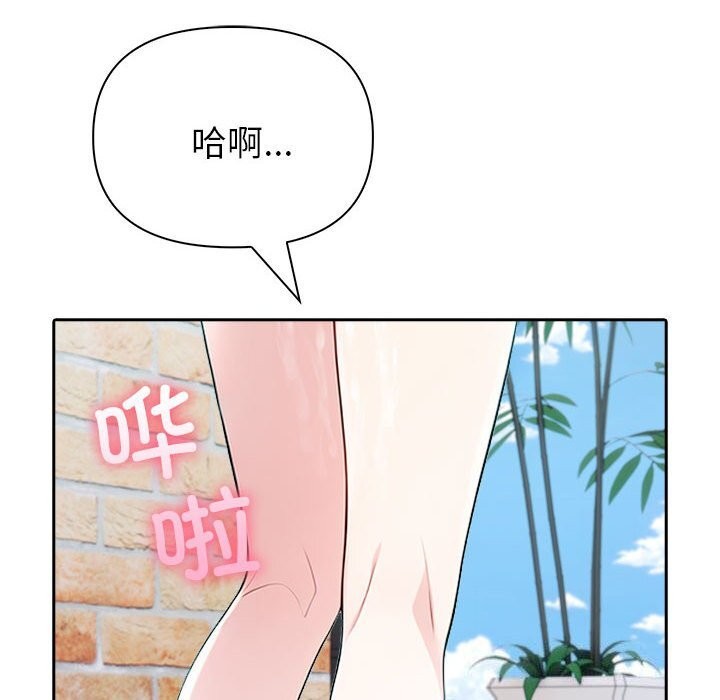 第13话 - 第174.jpg页