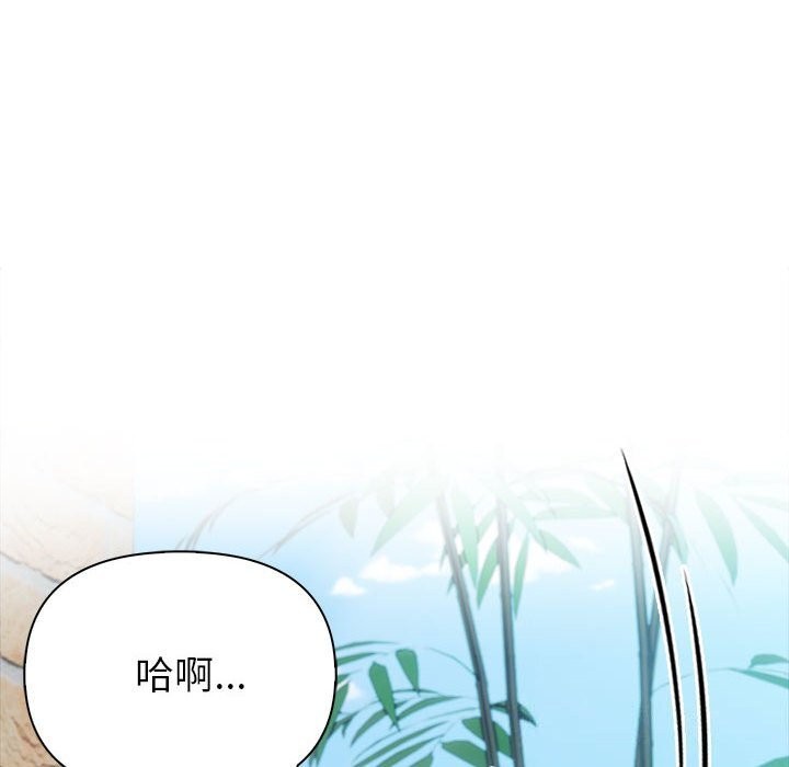 第13话 - 第176.jpg页