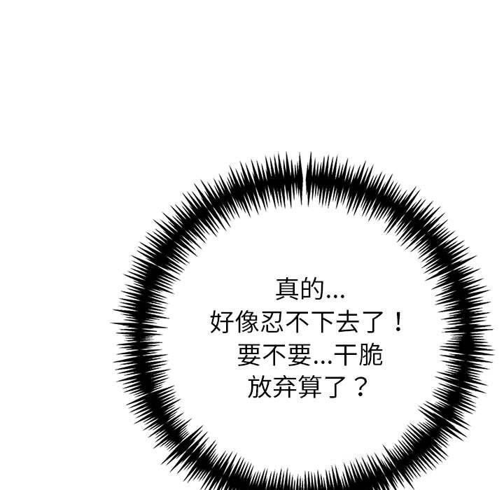 第13话 - 第179.jpg页