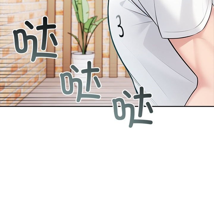 第13话 - 第187.jpg页