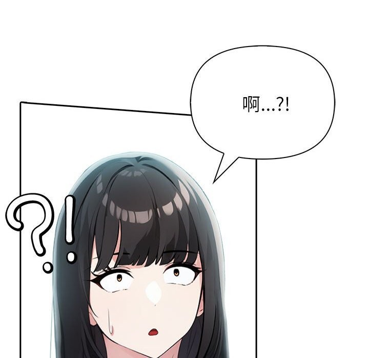 第13话 - 第192.jpg页