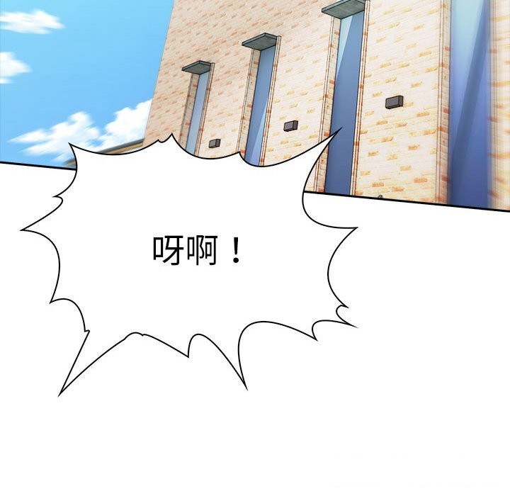 第13话 - 第196.jpg页