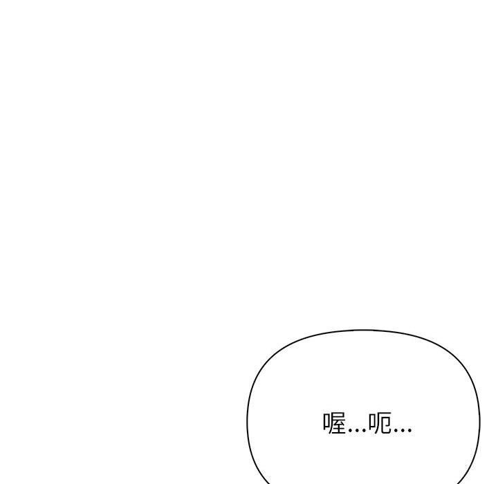 第13话 - 第197.jpg页