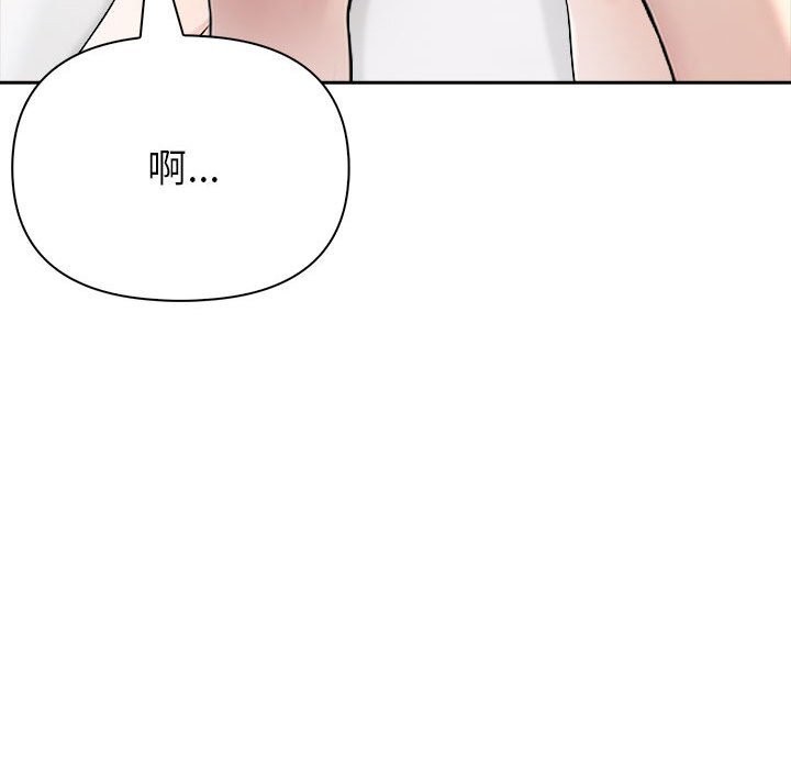 第13话 - 第200.jpg页