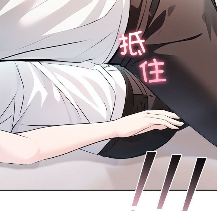 第13话 - 第202.jpg页