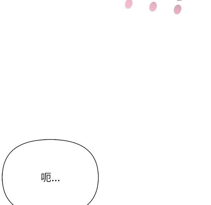 第13话 - 第203.jpg页