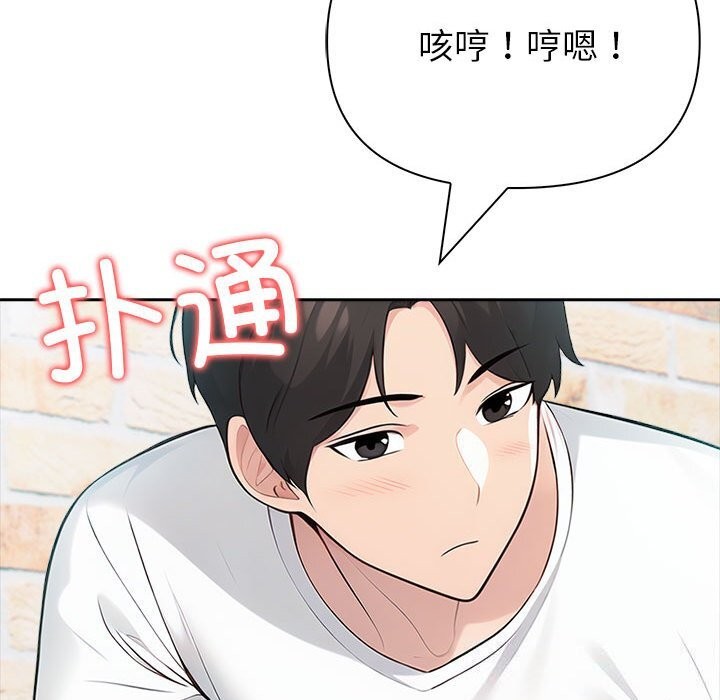第13话 - 第209.jpg页