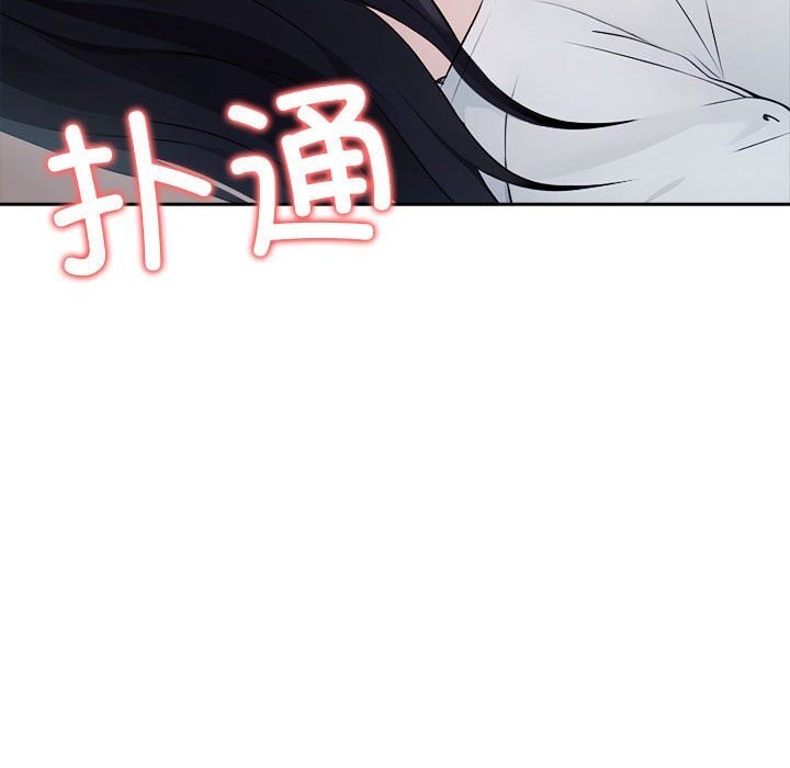 第13话 - 第211.jpg页