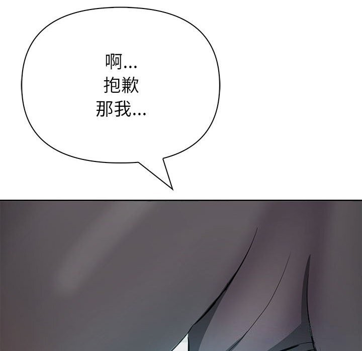 第13话 - 第212.jpg页