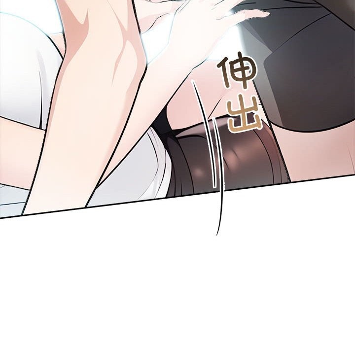 第13话 - 第216.jpg页