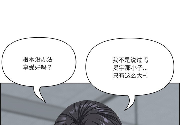 第10话 - 第1.jpg页
