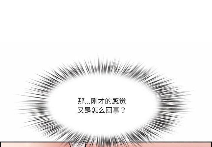 第10话 - 第4.jpg页