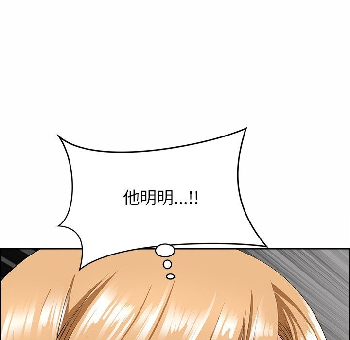 第10话 - 第7.jpg页