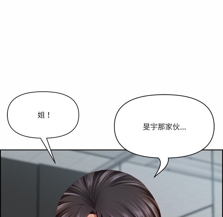 第10话 - 第16.jpg页