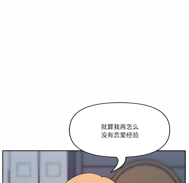 第10话 - 第20.jpg页
