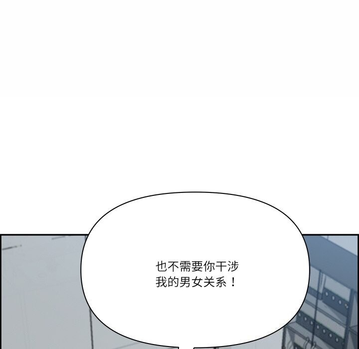 第10话 - 第22.jpg页