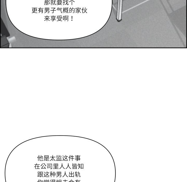 第10话 - 第24.jpg页