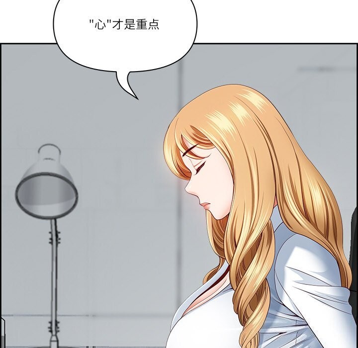 第10话 - 第27.jpg页