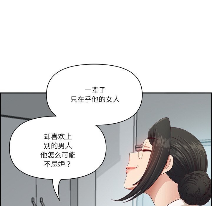 第10话 - 第29.jpg页