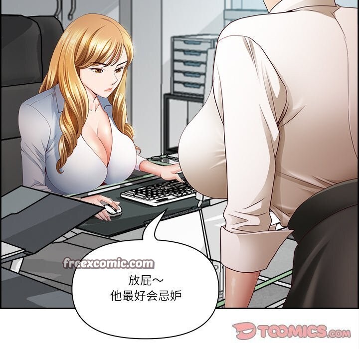 第10话 - 第30.jpg页