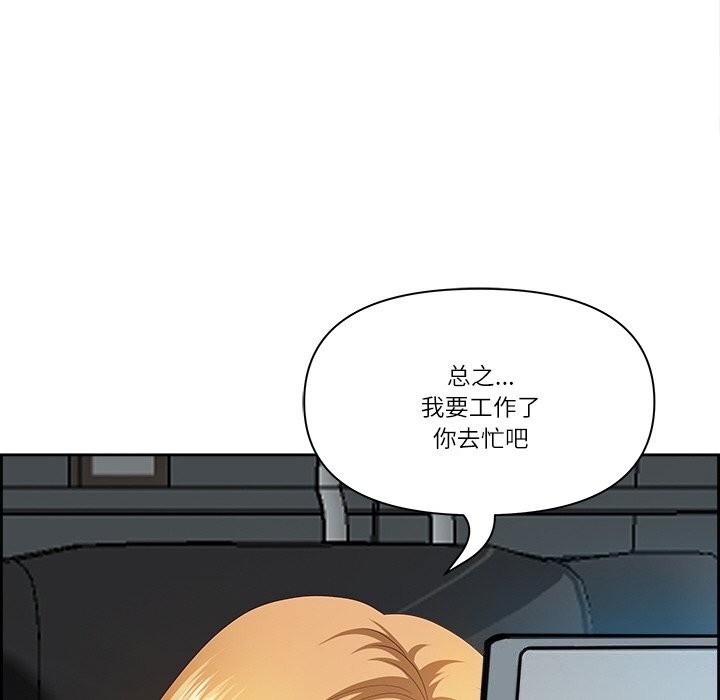 第10话 - 第31.jpg页