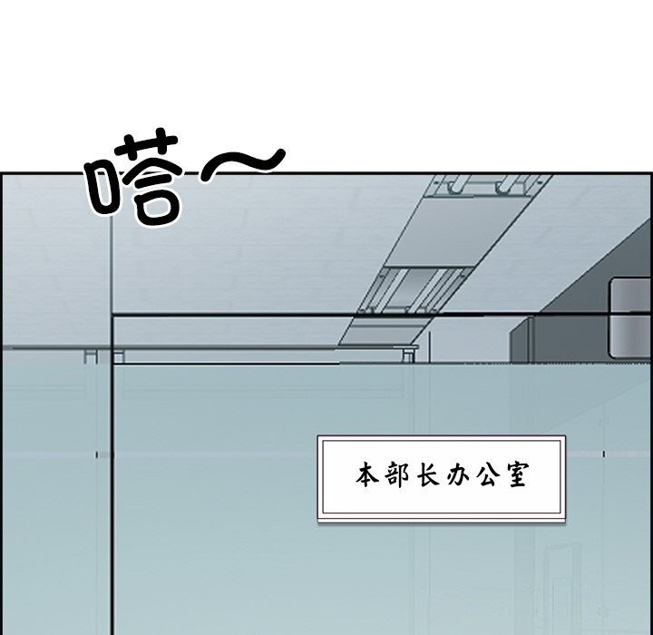 第10话 - 第36.jpg页