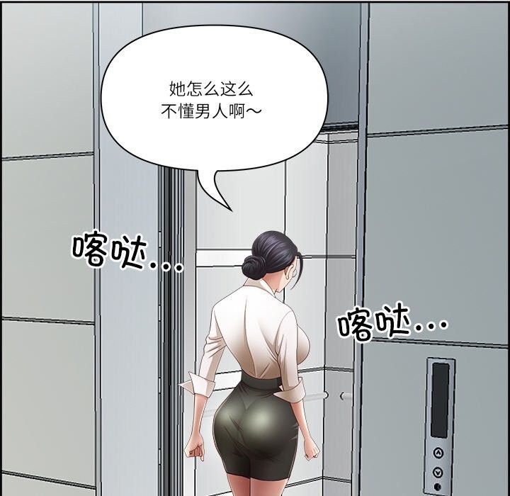 第10话 - 第41.jpg页