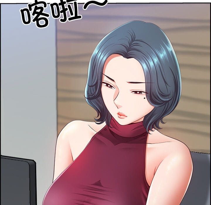 第10话 - 第50.jpg页