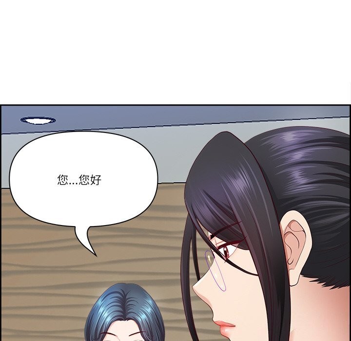 第10话 - 第55.jpg页