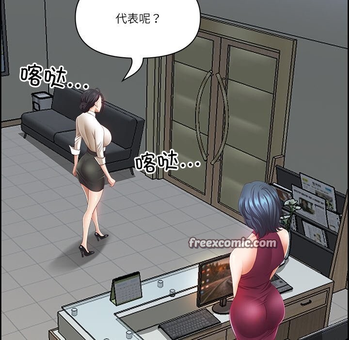 第10话 - 第60.jpg页