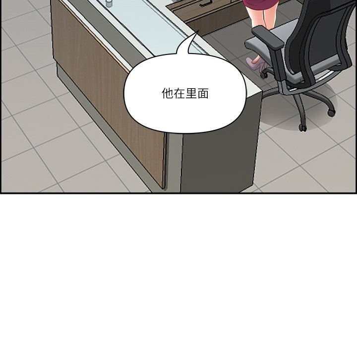 第10话 - 第61.jpg页