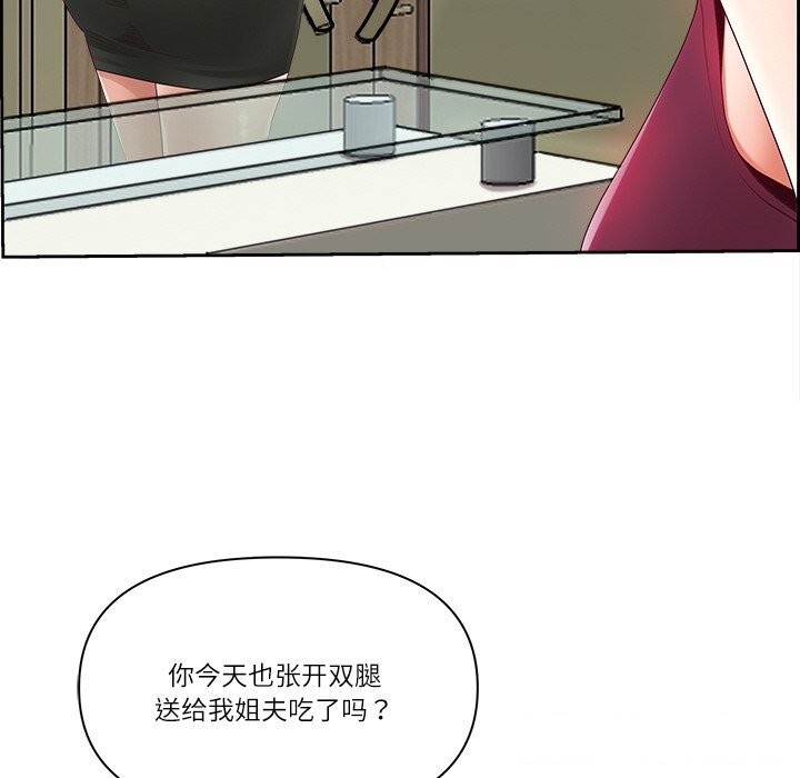 第10话 - 第66.jpg页