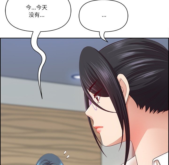 第10话 - 第69.jpg页